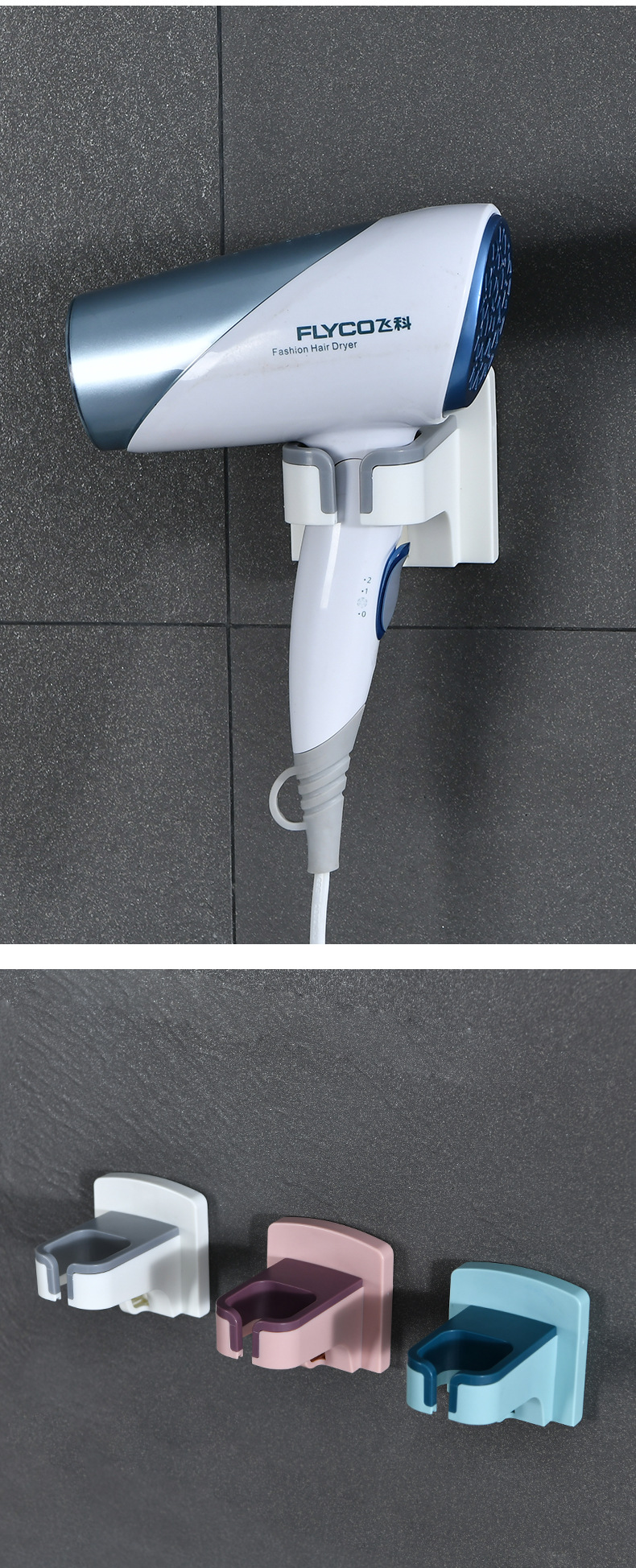 Secador de pelo simple Estante Perforador libre Aseo Inodoro Secador de