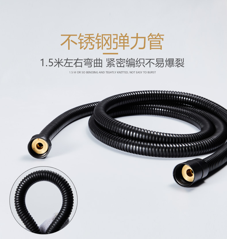 软管