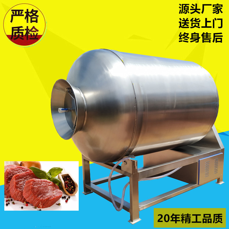 全自动大型真空滚揉机 肉制品牛羊肉鸡肉肉类搅拌腌制机 腌肉机