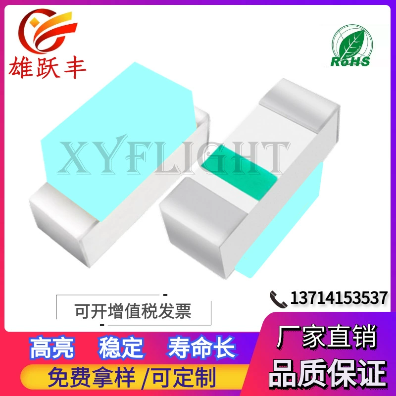 0603 side light red red 0602 side red light red light red luminous pipe LED backlight special