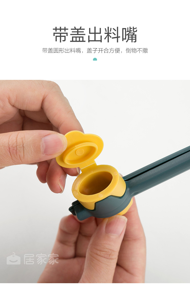 一键复制_20200722170311