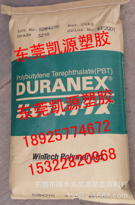 加纤防火PBT PBT3316 PBT3226 PBT3216 PBT3116 日本宝理加纤PBT