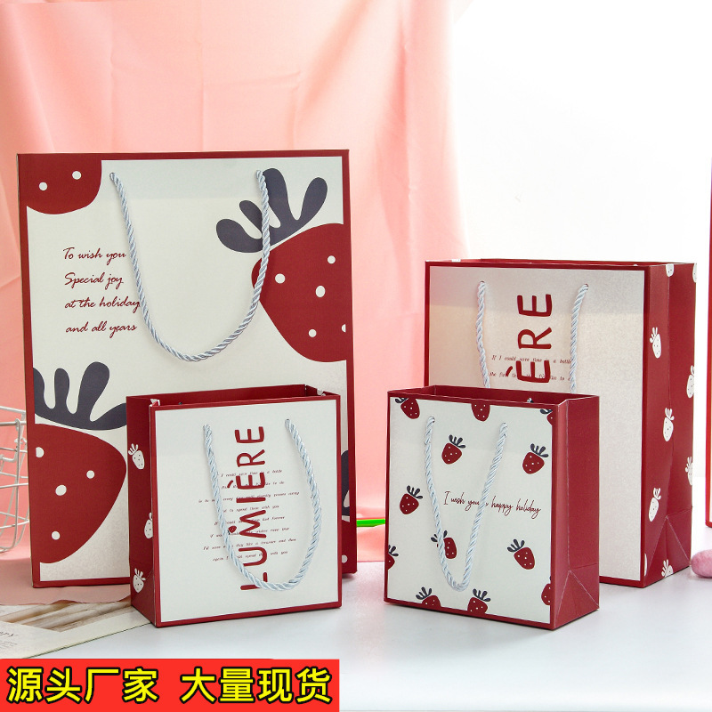 草莓礼品袋卡通手提袋纸袋服装购物袋生日回礼礼物包装袋礼袋现货