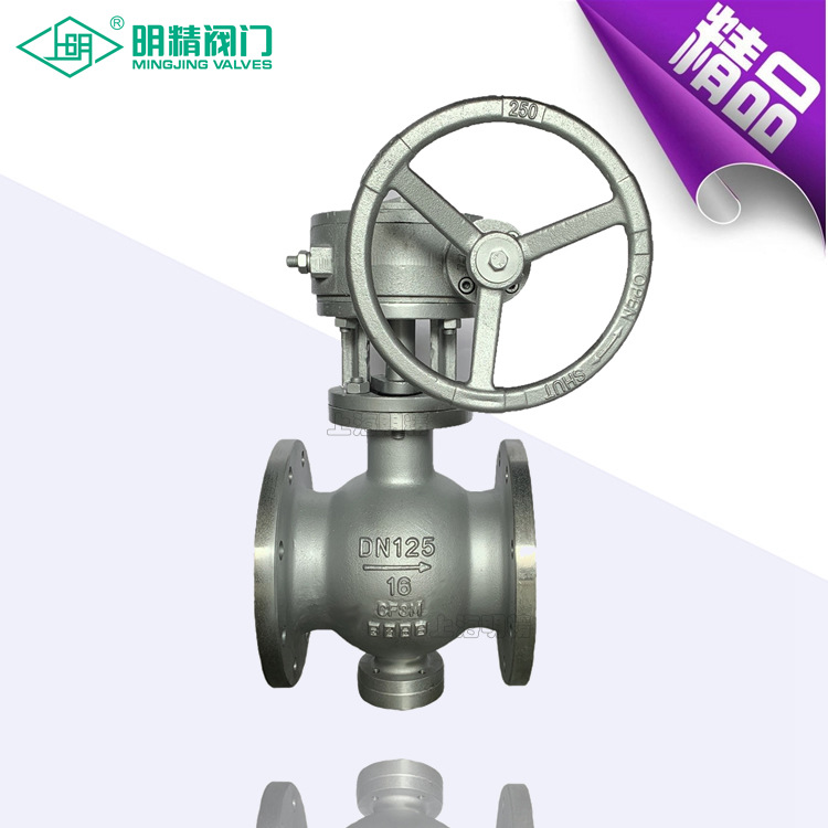 供应涡轮偏心半球阀PBQ340H不锈钢偏心半球阀