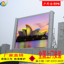 ұԸp8ȫʾ ɫʾ led⻧