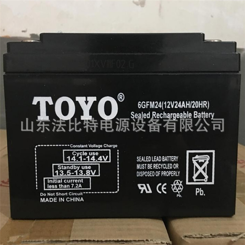 TOYO东洋铅酸蓄电池6GFMH18免维护12V18Ah阀控式密封电池