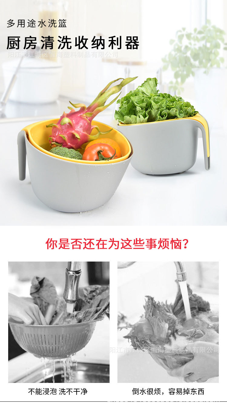 沥水篮_01.jpg