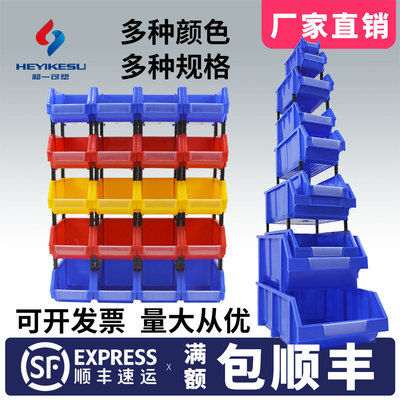 brand new upgrade Plastic Parts Box thickening Combined goods shelves Material Box Screw Box Warehouse storage box
