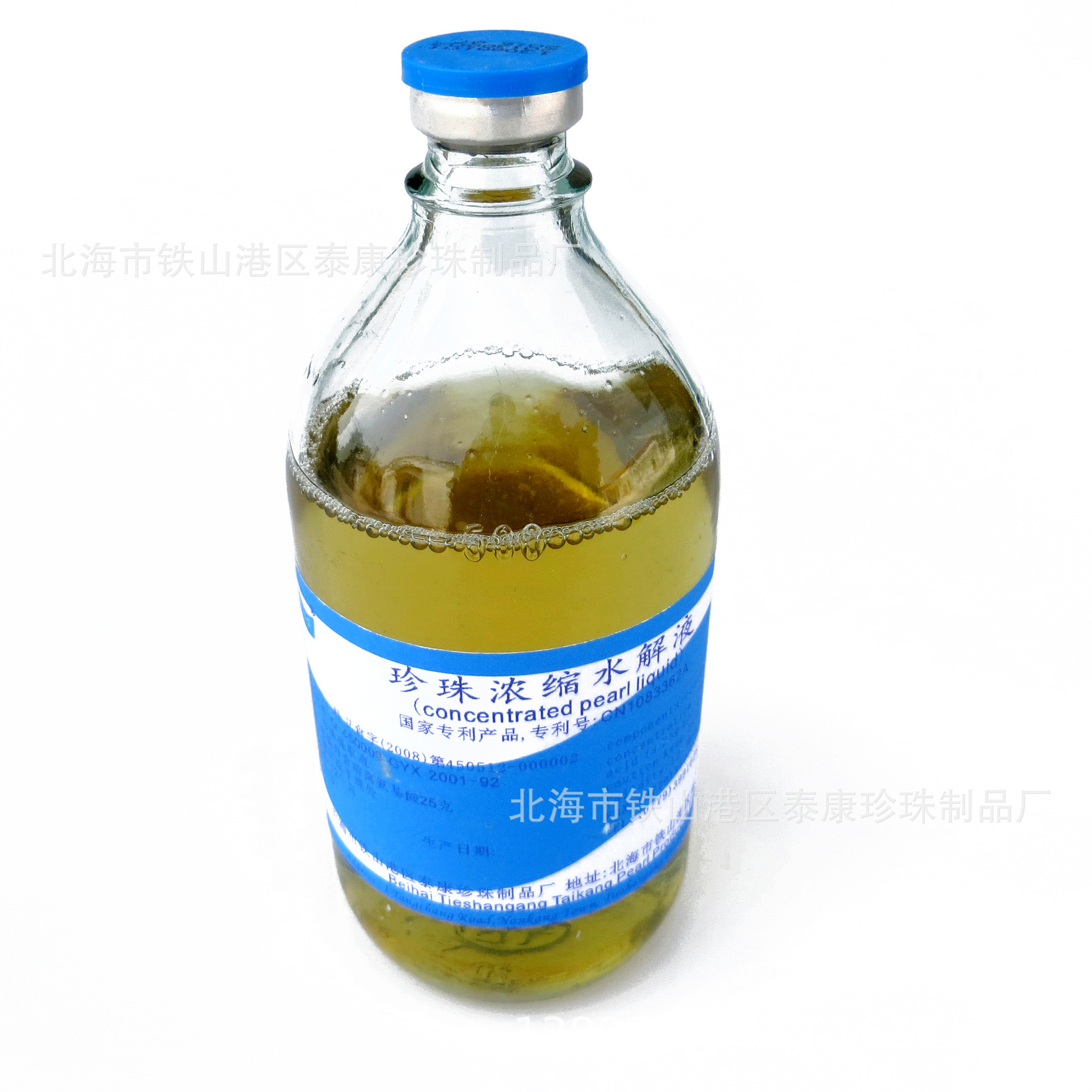 ˮ��������ȡ���������_������ȡҺ_��ױƷ���׼�ԭҺ