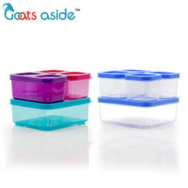 Goats分格午餐盒出口  冰箱保鲜辅食盒可微波塑料饭盒4件套装PP