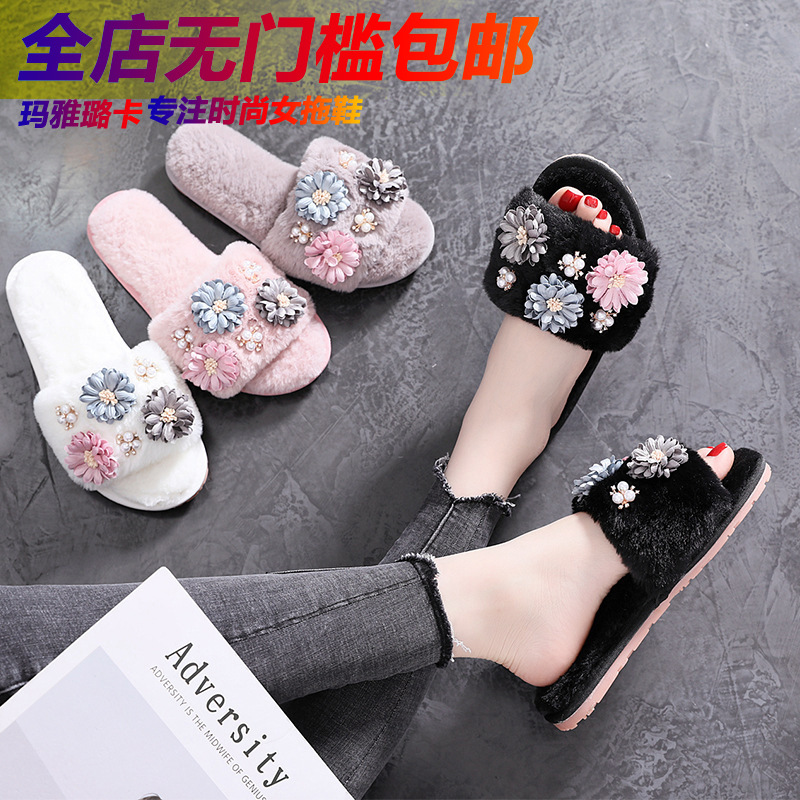 包邮2021跨境热卖冬季棉拖鞋平底防滑保暖毛毛鞋家居牛筋底女拖鞋