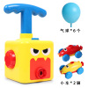 Balloon, inertia car, bread, inertial machine, 2 in 1