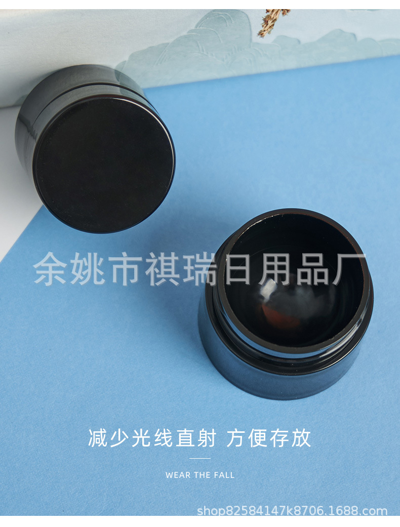 3g5g10g15g 化妆品膏霜盒 面霜瓶 旅行分装瓶 小样瓶 眼霜瓶