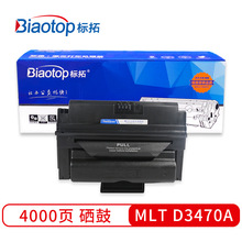 标拓（Biaotop）MLT D3470A硒鼓适用三星ML-3470D/3471ND打印机