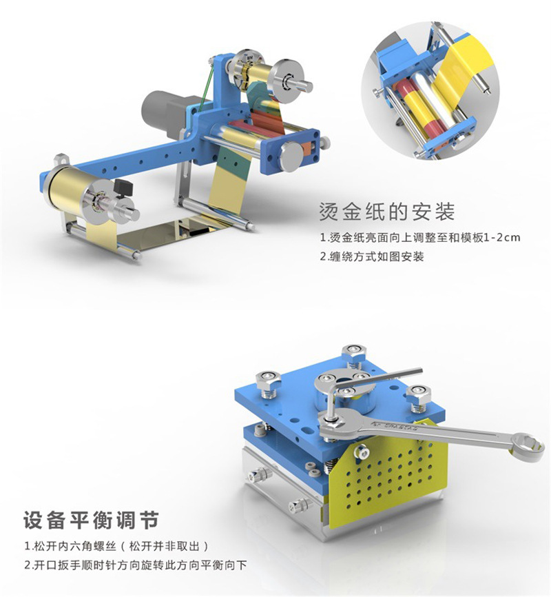 台式气动烫金机819H2小型logo商标烫印机微调工作台高精度烫金机详情图9