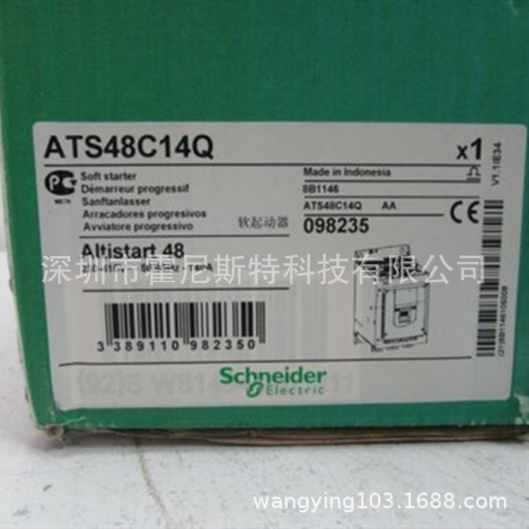 全新现货软启动器ATS48C14Q/ATS48C17Q ATS01N212QNATS01N232QN