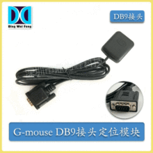 DB9^GPSλϢģK 232Gmouse ׼λ