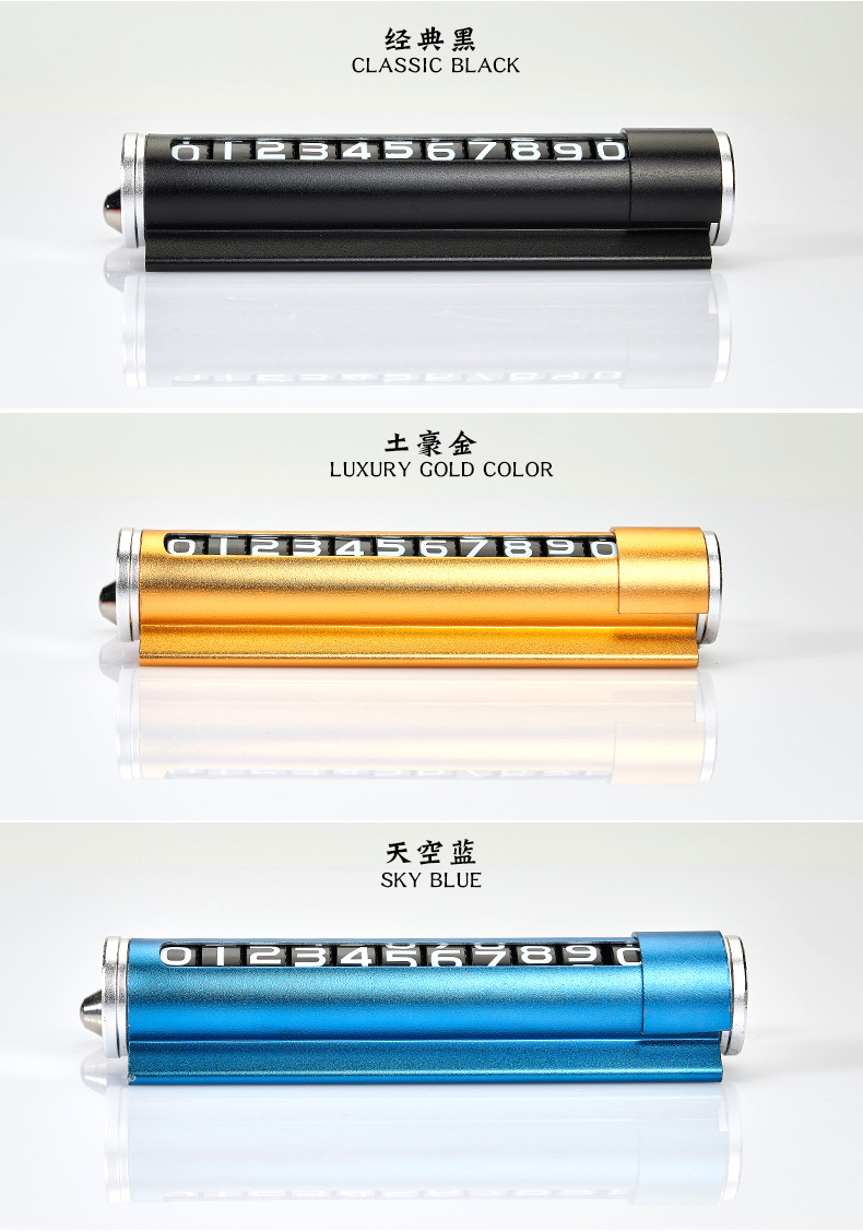 临时停车牌_10.jpg