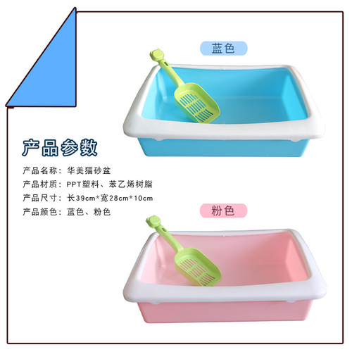 Cat litter box, anti-splash, fully semi-enclosed, large cat toilet, cat litter box, free cat litter shovel, small cat supplies