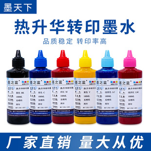 �S��ֱ�N ��ӡ�C�����A�Dӡ �R�˱���ˉ| ���w����Dӡīˮ100ML