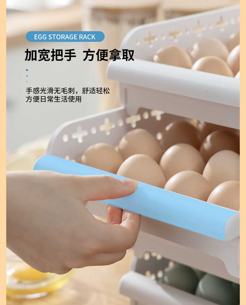 百悦鸡蛋盒详情_08