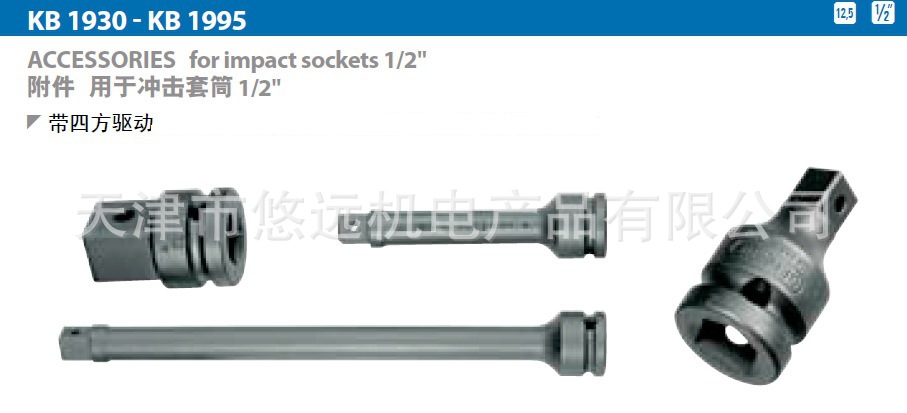 62019������ת����6650020-KB 19 32/6655410-KB19 95
