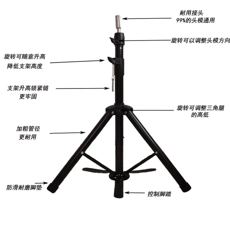 FireShot Capture 232 - 头模支架 假发