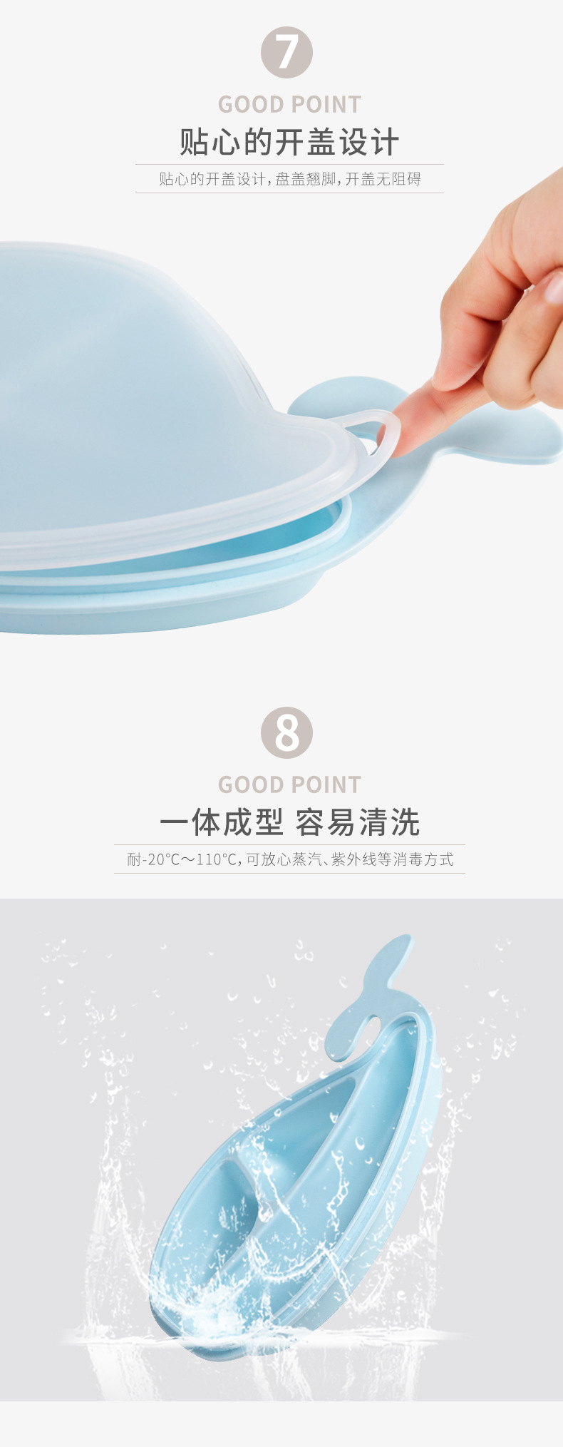 SK-6002-鲸鱼中_02