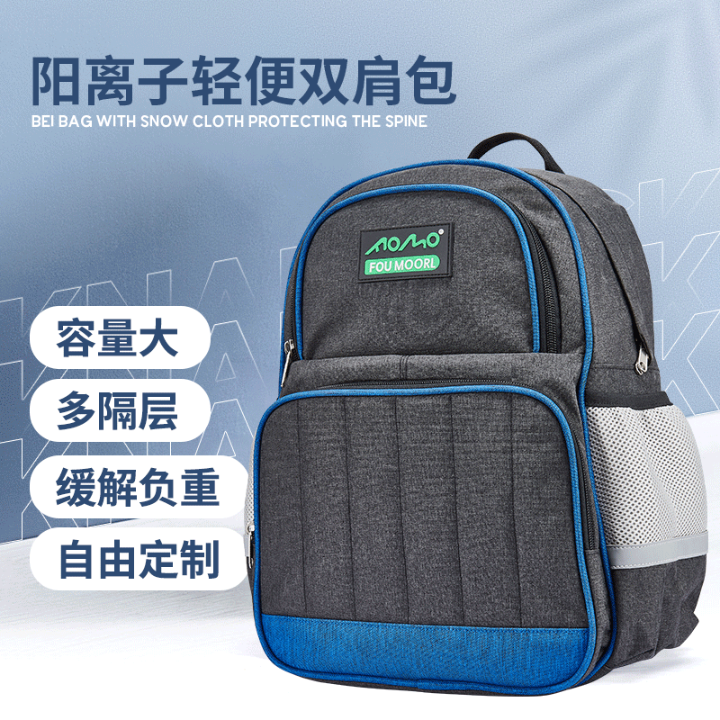 惠州市景茂箱包有限公司