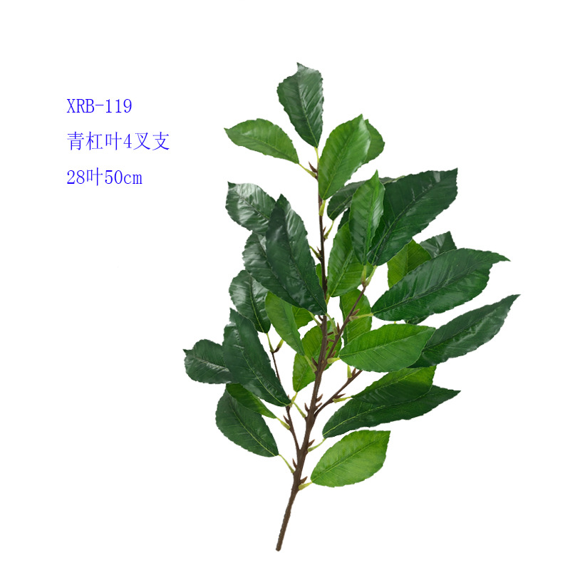 XRB-119 青杠叶四叉枝