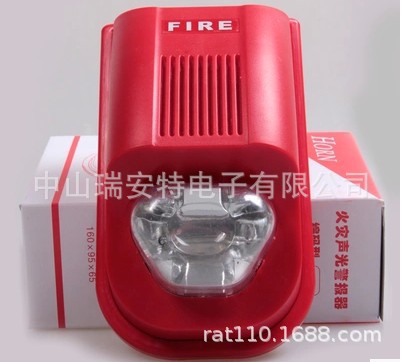 AC220V消防声光警报器JA220V-2无地址编码可匹配任何报警设备通用