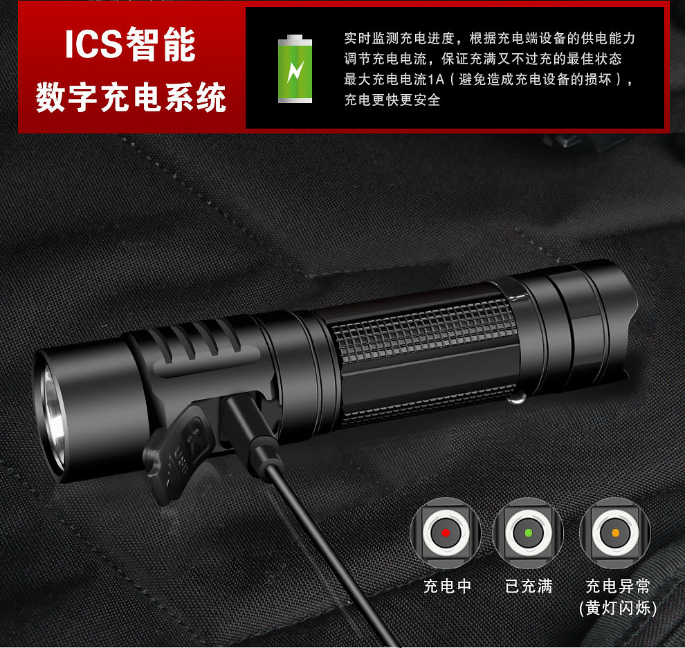 G10京东详情页_11