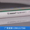 宝路厂家优质塑料家装管批发  S3.2系列国标 PPR给水管 冷热水管