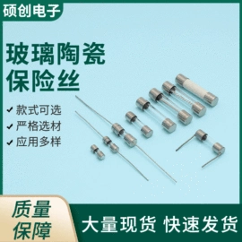 保护器件;连接器;保险丝座(盒)