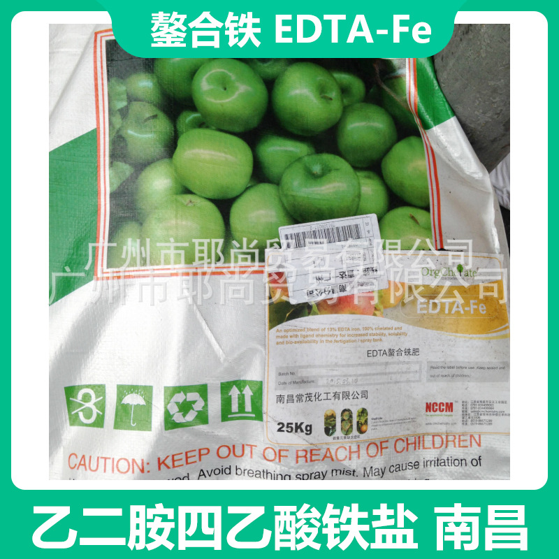 广州现货 鏊合铁 EDTA-Fe /乙二胺四乙酸铁盐 南昌
