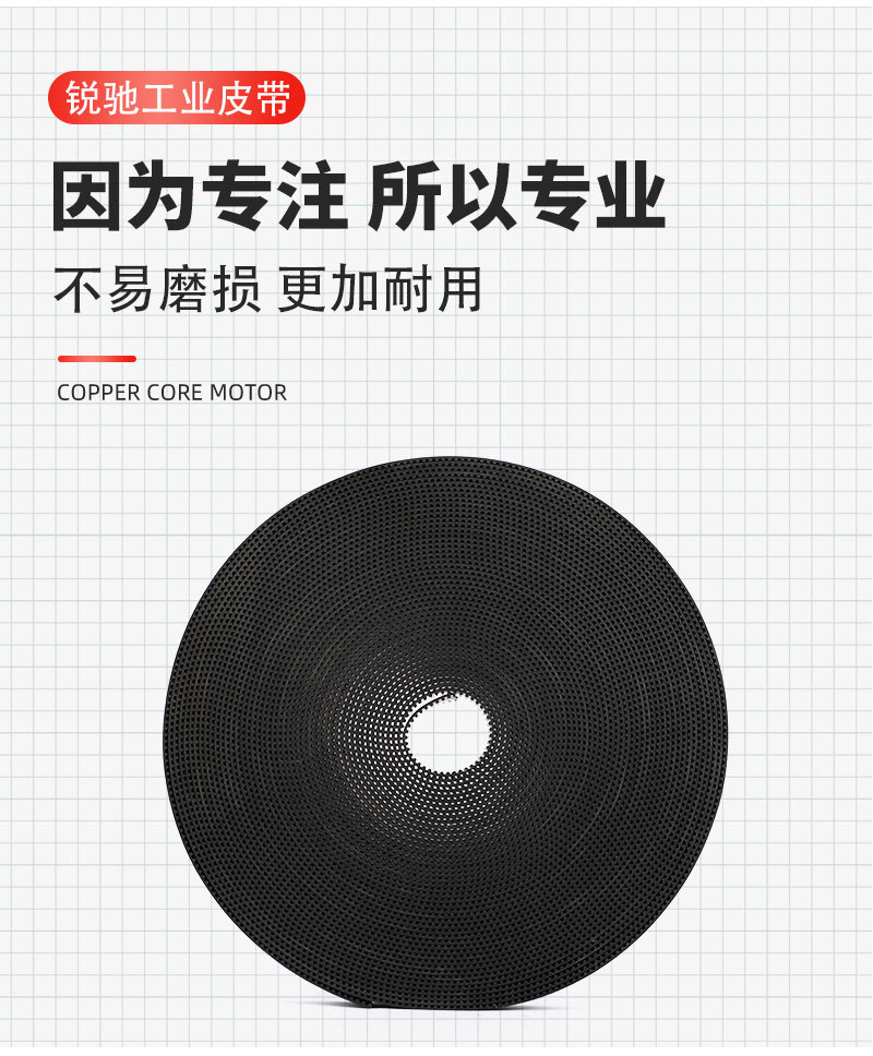 橡胶开口带_03.jpg