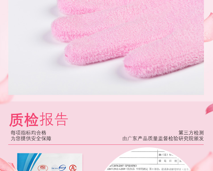 羽毛纱粉色手套-详情_15.jpg