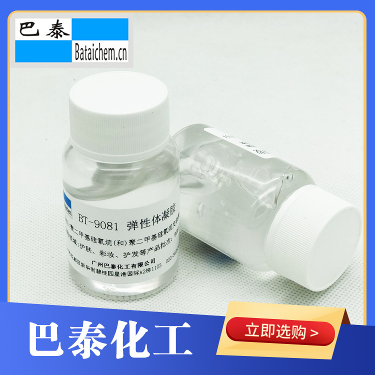 BT-9081���ӷ��赯���� ����۶��׻�������ĳɾ۶��׻��������