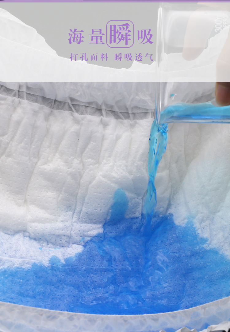 【详情】HA07纸尿裤L_05