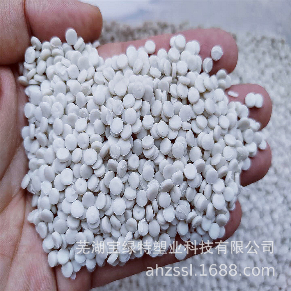 白色再生HDPE塑料颗粒 低压HDPE颗粒 蓄排水板HDPE聚乙烯颗粒