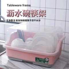 Household plastic cupboard drain dish rack kitchen covered storage rack tableware and chopsticks storage box with dish rack