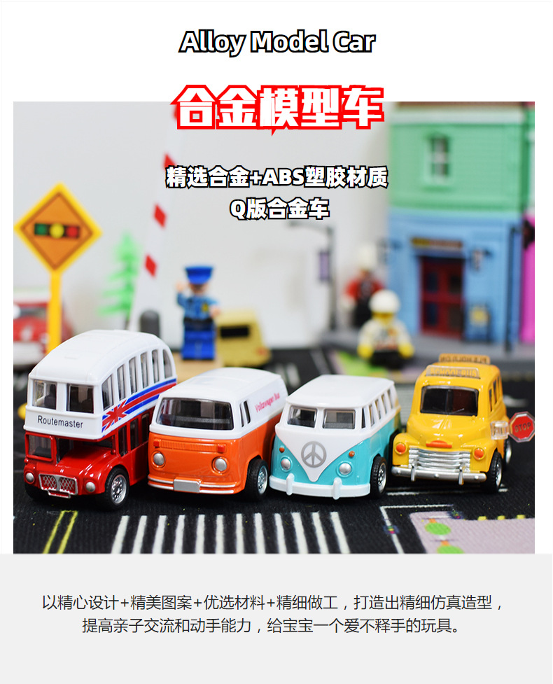 地摊玩具货源批发