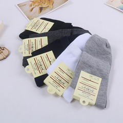Men's Medium Cuff Cotton Socks with 200 Spikes, Deodorant and Sweat-absorbent, Spring and Summer Men's Socks, Spring and Autumn Style Long Socks