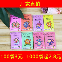 Manufacturer direct sales 12 zodiac good reviews sachet deodorant wardrobe paper bag sachet e-commerce online store gifts batch 