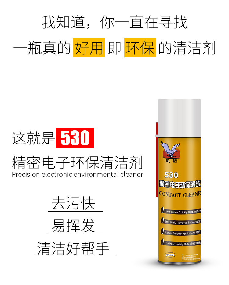 530详情页-黄大小装_03.jpg