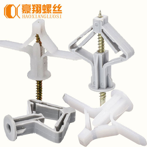 Aircraft expansion screw set gypsum board fixation special plastic expansion screw butterfly type rubber plug expansion plug M8