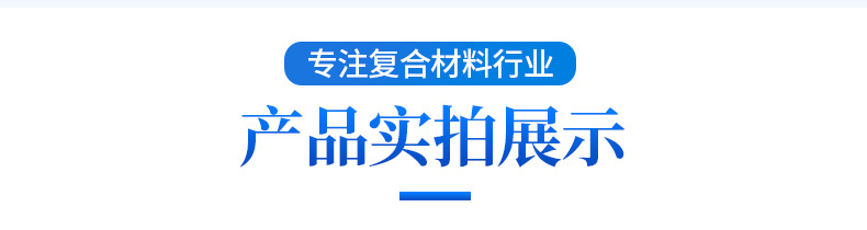 深圳市国森领航科技有限公司_11