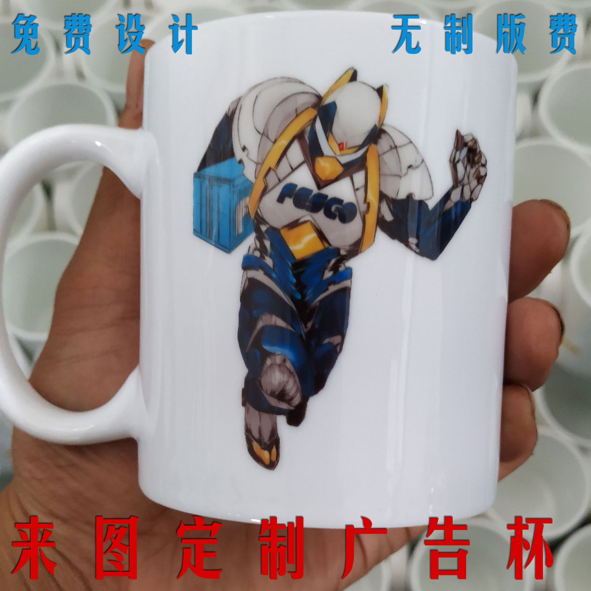 陶瓷杯定制LOGO广告马克杯个性影像定做diy订制刻印字印照片