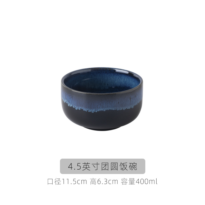 블루가마 체인지 시리즈 - 4.5inch 동창회 밥그릇