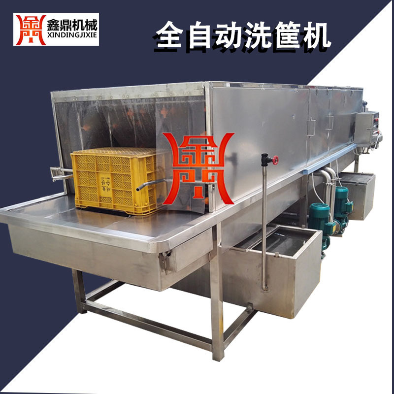 诸城平底塑料筐清洗机厂家 喷淋式不锈钢周转筐清洗机 洗筐机价格